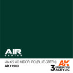 AK IJA #27 AO MIDORI IRO (BLUE-GREEN) – AIR 17ml