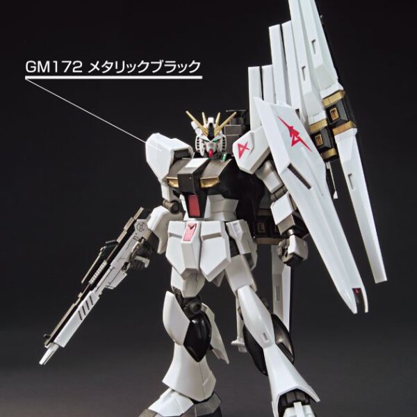 Gundam Metallic Marker Set 2 (6 Colors)